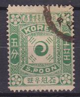 Korea 1896 Mi. 3 II     5 P Landesflagge Slim Stamp Briefmarke Only 23 Mm (normally 25 Mm) (2 Scans) - Korea (...-1945)