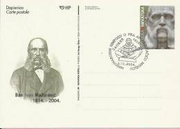 INTERNATIONAL SYMPOSIUM ABOUT FR ANDRIJA KAČIĆ MIOŠIĆ, Zagreb, 3.11.2004., Croatia, Carte Postale - Théologiens