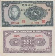 CHINE - CHINA ** 100 YUAN -  ONE HUNDRED YUAN 1941 - THE CENTRAL BANK OF CHINA - TZ577584 **  ACHAT IMMEDIAT !!! - China