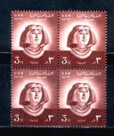 EGYPT / 1958 / PRINCESS NOFRET / EGYPTOLOGY / ARCHEOLOGY / MNH / VF . - Unused Stamps
