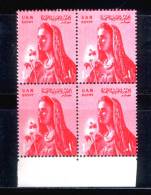 EGYPT / 1958 / COUNTRY WOMAN & COTTON PLANT /  MARGIN BLOCK OF 4 / MNH / VF . - Neufs