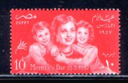 EGYPT / 1957 / MOTHER'S DAY / MNH / VF . - Unused Stamps