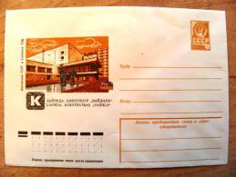 Postal Stationary From USSR Lithuania Klaipeda Cinema - Lithuania
