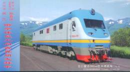 Train Railway Locomotive  Diesel Locomotives ,for Mongolia , Prepaid Card, Postal Stationery - Autres & Non Classés