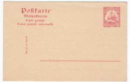 GERMANY - Deutsch Ostafrika, Post Card, Postkarte, Year 1905. Not Traveled. UPU - Deutsch-Ostafrika