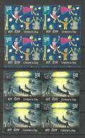 INDIA, 2007,  Children´s Day,  Childrens ,  Set 2 V, Blocks Of 4, MNH,  (**) - Unused Stamps