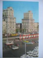 Minsk 1977 / Railway Station Square  Car Auto Bus  /Belarus / - Belarus