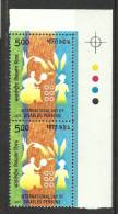 INDIA, 2007,  International Day Of The Disabled Persons, Pair, With Traffic Lights, MNH,(**) - Neufs