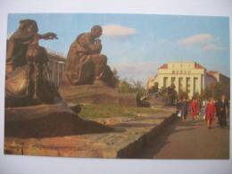 Minsk 1977 / Statue Poet Kolas /  Belarus / - Belarus