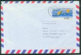 Spanien  1997  Automatenmarke  (1 Brief )  Mi:  (2,00 EUR) - Covers & Documents