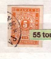 Bulgaria/Bulgarie 1885 – Portomarken (Timbre-Taxe Non Denteles) - Used /oblitere /gest.(O) - Gebruikt