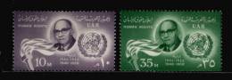 EGYPT / 1958 / UN / HUMAN RIGHTS / MAHMOUD AZMY / MNH / VF . - Ungebraucht