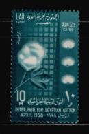EGYPT / 1958 / COTTON PLANT / MNH / VF . - Unused Stamps