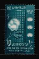 EGYPT / 1958 / COTTON PLANT / MNH / VF . - Ungebraucht