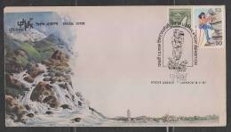 INDIA  1987  River Ganges  Gangotri To Sea  Mountains  River Banks  Cover #  41336  Indien Inde - Storia Postale
