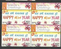 INDIA, 2007, Seasons Greetings, Block Of 4, MNH, (**) - Unused Stamps