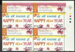 INDIA, 2007, Seasons Greetings, Block Of 4, With Traffic Lights, MNH, (**) - Unused Stamps