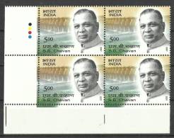 INDIA, 2007, Shankarrao Bhaurao Chavan, Block Of 4,  Irrigation Project , Water Dam,With Traffic Lights, MNH, (**) - Unused Stamps