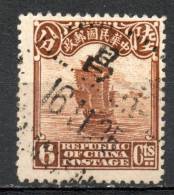 Chine : (255) 1923-33 Second Tirage De Peking SG318(o) - 1912-1949 Repubblica