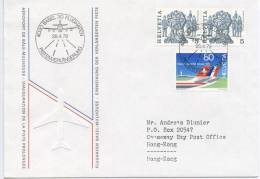 Switzerland  Flight Cover Basel Airport 28-4-1979 - Brieven En Documenten