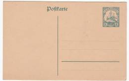 GERMANY - Kamerun Kolonien, Post Card, Year 1905 / 19, Colony Cameroun - Camerun