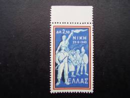 GREECE 1959 10th.Anniversary Of GREEK ANTICOMMUNIST VICTORY ISSUE ONE Stamp D2.50  MNH. - Neufs