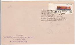 FFC  Cover Of Indian Airlines, Airbus Flight, India Calcutta Delhi 1977 - Unused Stamps