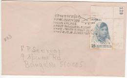 FFC  Cover Of Indian Airlines, Airbus Flight, India, Bombay Delhi 1976 - Storia Postale