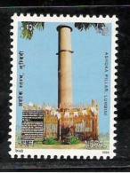 NEPAL,1996, Ashoka Pillar Lumbini,1 V, Architecture, History, MNH, (**) - Buddhism