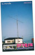 QSL- 109    JAPAN : WAKAYAMA : JF3QJR - Otros & Sin Clasificación