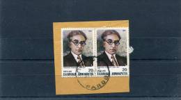 Greece- "Constantine Cavafis" 20dr. Stamps Pair On Fragment W/ Bilingual "PAROS (Cyclades)" [1.11.1983] X Type Postmark - Affrancature Meccaniche Rosse (EMA)