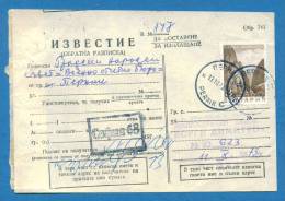 D539 / NOTICE - Receipts - 1973 PERNIK  TO SOFIA , ERMA JDRELOTO  Bulgaria Bulgarie Bulgarien Bulgarije - Brieven En Documenten