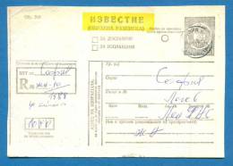D548 / NOTICE - Receipts 1988 SOFIA - SOFIA ,Stationery Entier Ganzsachen Bulgaria Bulgarie Bulgarien Bulgarije - Cartes Postales