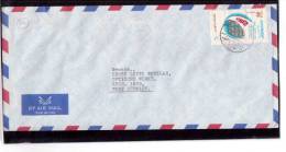 AV.659     -    JORDAN     POSTAL HISTORY - Giordania