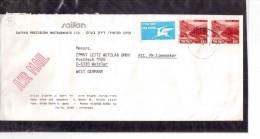 AV.698   -   ISRAEL    POSTAL HISTORY - Briefe U. Dokumente