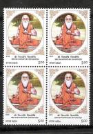 INDIA, 2012, Sri Shivaratri Shivayogi, Block Of 4,  MNH, (**) - Neufs