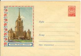 Russia USSR 1959 Moscow, Hotel "Ukraine" - 1950-59