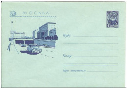 Russia USSR 1960 Moscow, Car Cars Transport - 1960-69