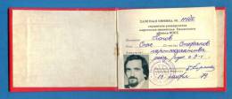 D609 / 1979 Test Book - University Of Marxism LENINISM Tyumen Party Committee -  Russia Russie Russland Rusland - Diplomas Y Calificaciones Escolares