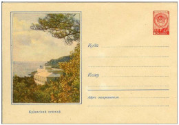Ukraine USSR 1958 Crimea Landscape - 1950-59
