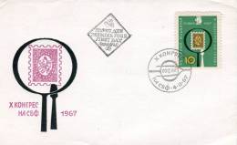 Bulgaria-First Day Cover FDC- "First Issue ´Lion Of Bulgaria´ 1879" Issue [Sofia 4.11.1967] - FDC