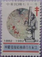 Taiwan 1982 Dr. Robert Koch Anti-Tuberculosis Seal Medicine Tubercle Bacillus Health Microscope Famous - Nuovi