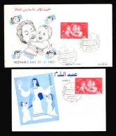 EGYPT / 1957 / MOTHER'S DAY / FDC & GREETING CARD . - Cartas & Documentos