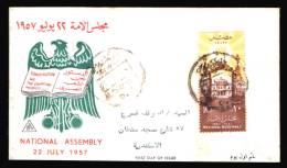 EGYPT / 1957 / SG 531 / SCOTT 399 / NATIONAL ASSEMBLY / USED FDC / ALEXANDRIA CANC.. - Cartas & Documentos
