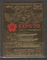 Timbre Non Dentelé En OR Du Yemen Representant L'expo De 1970 - 1970 – Osaka (Japon)