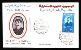 EGYPT / 1958 / QASIM AMIN / FDC . - Cartas & Documentos
