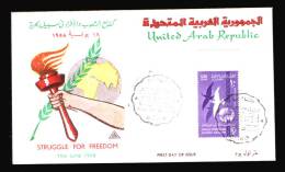 EGYPT / 1958 / DOVE OF PEACE / GLOBE / BROKEN CHAIN / FDC . - Covers & Documents