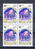 N5835x4 - URSS  1991 - Les  4  Magnifiques  TIMBRES  N° 5835 (YT)  Neufs**  Se Tenant  --  Mosquée  Talkhatanbaba - Moschee E Sinagoghe