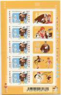 F 162 A Bloc De 5 Timbres Avec Vignette Auto Adhésif , Le Loup Et La Girl - Unused Stamps