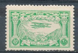 AFGANISTAN 1939 FIRST AIR MAIL ISSUE SC C3 FRESH MNH - Afghanistan